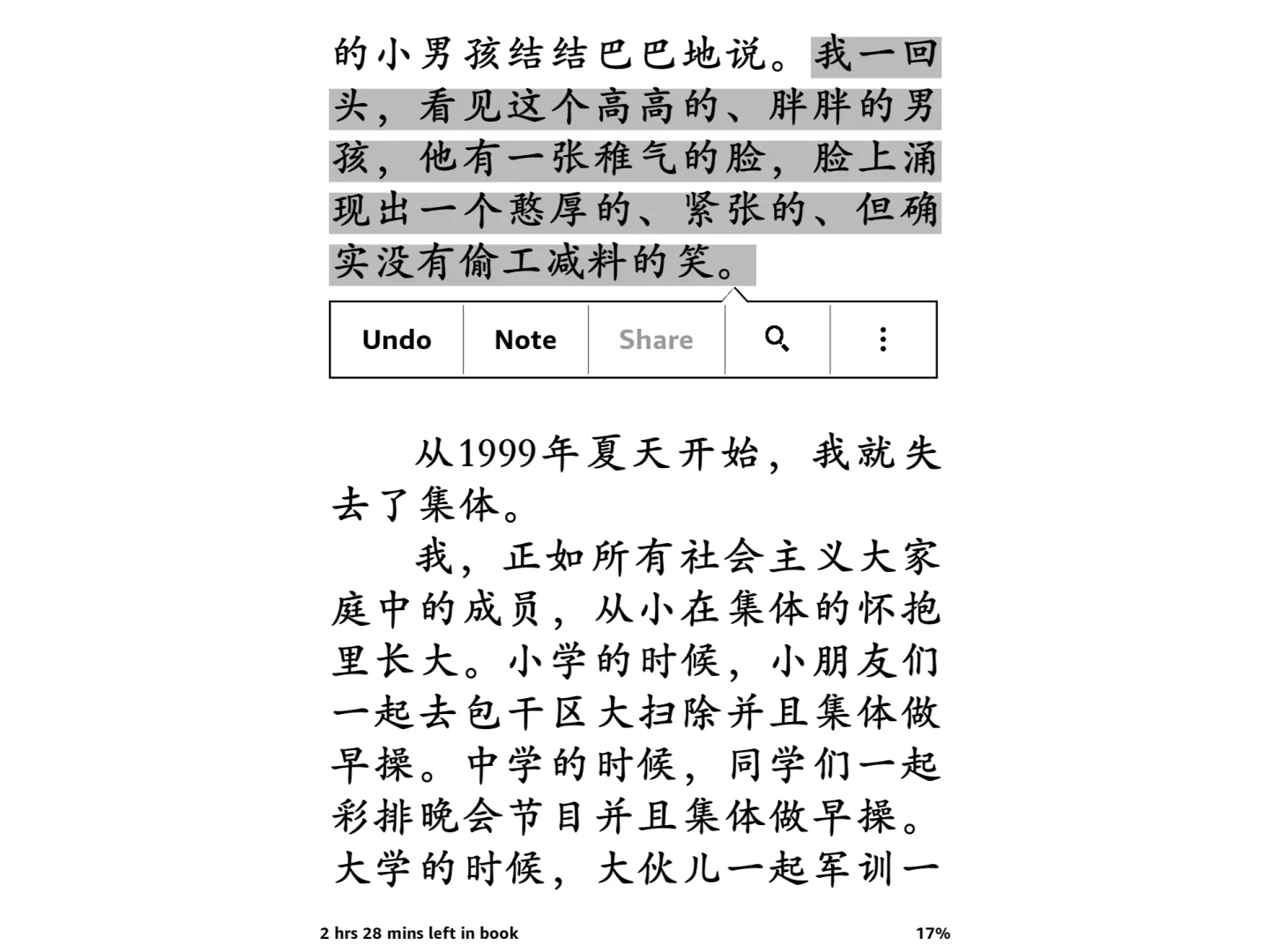 干货：Kindle听英语！英文阅读听力好帮手👍