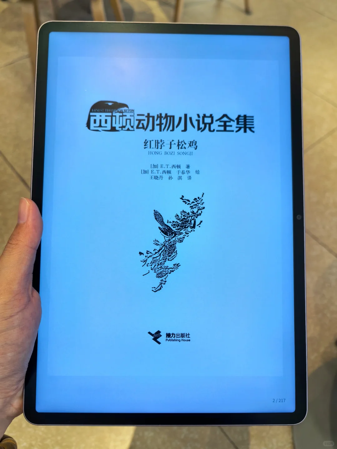 尊嘟！喜欢看书的家人们别错过这个电子书库