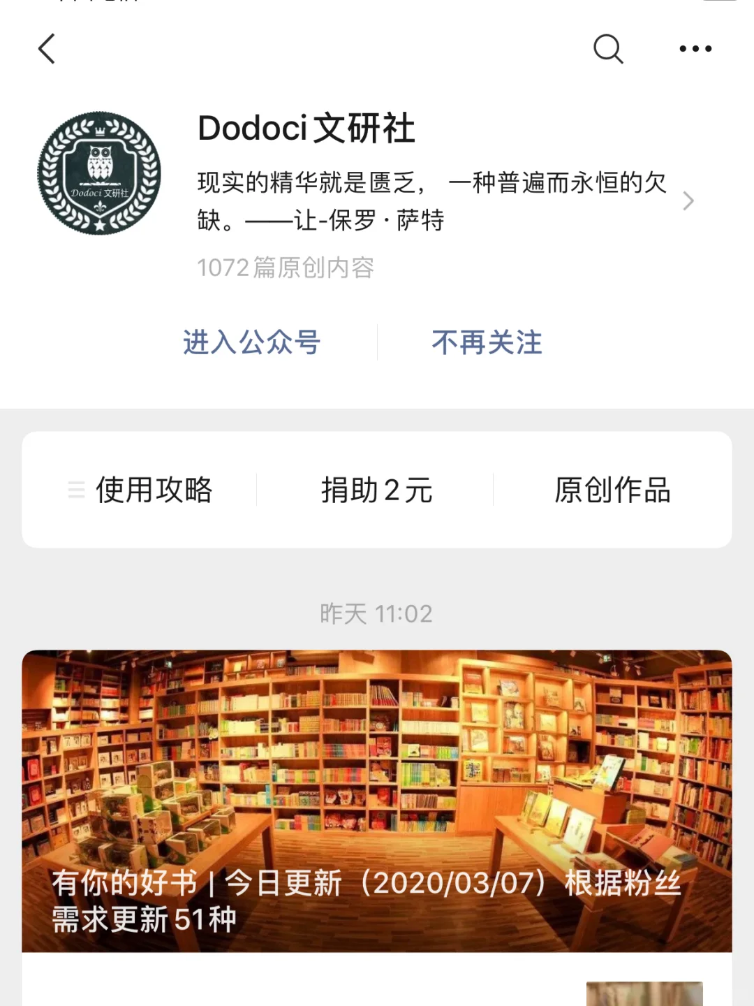 kindle免费资源推荐‼️