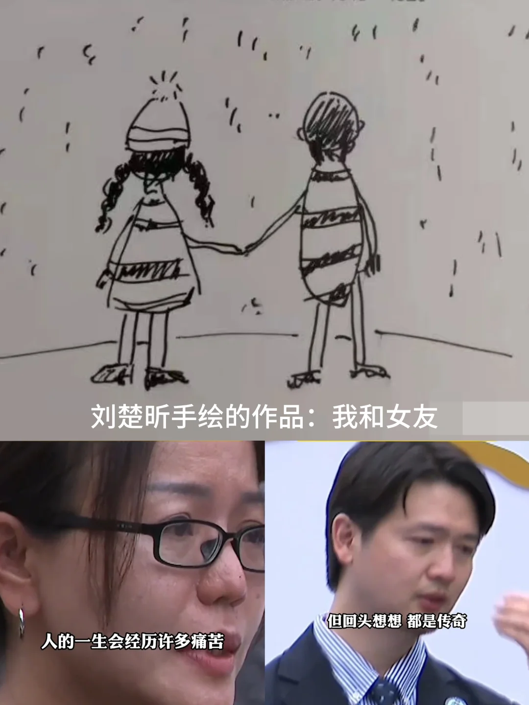 《泥潭》更像是我的人生！