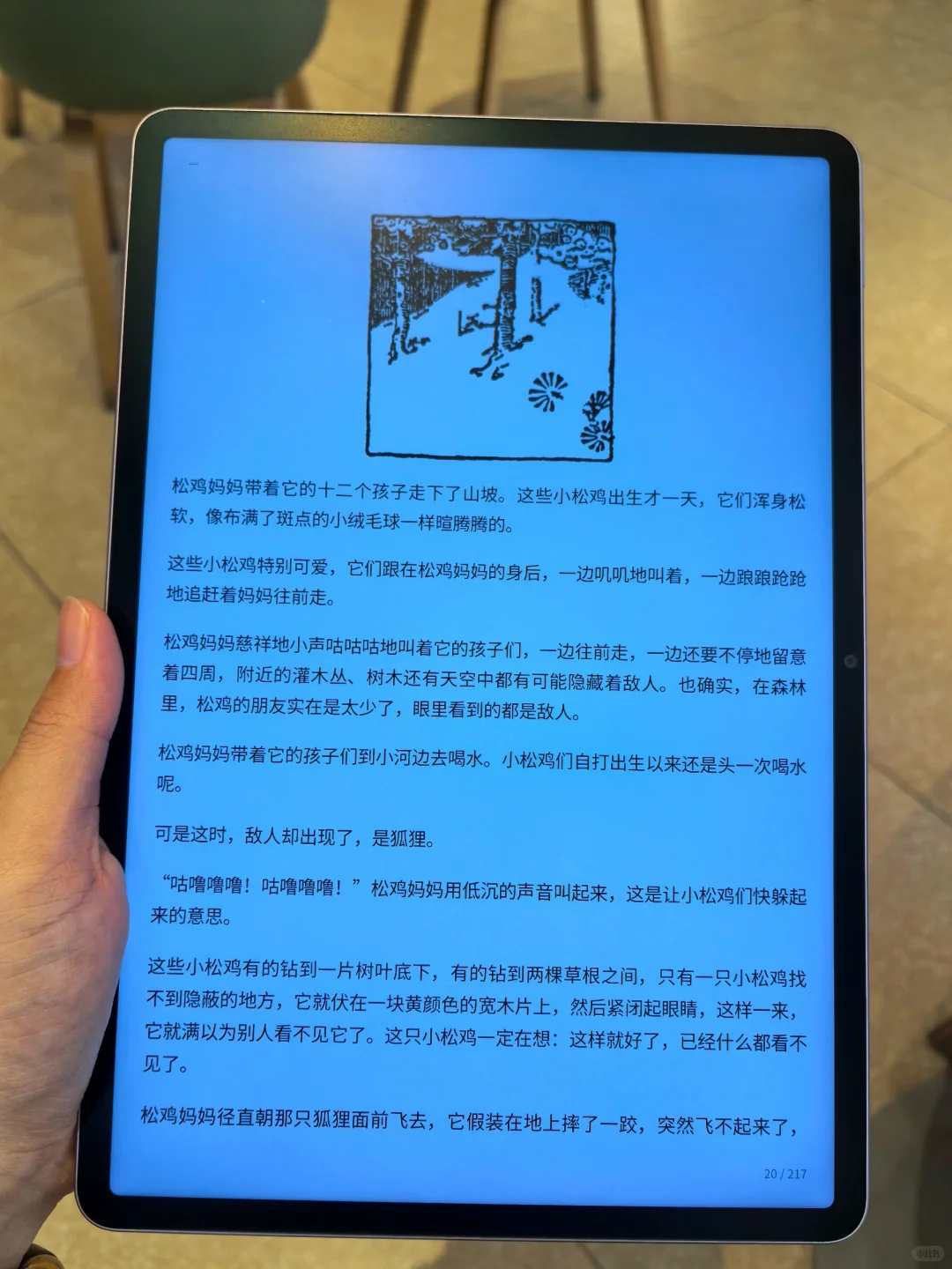 尊嘟！喜欢看书的家人们别错过这个电子书库
