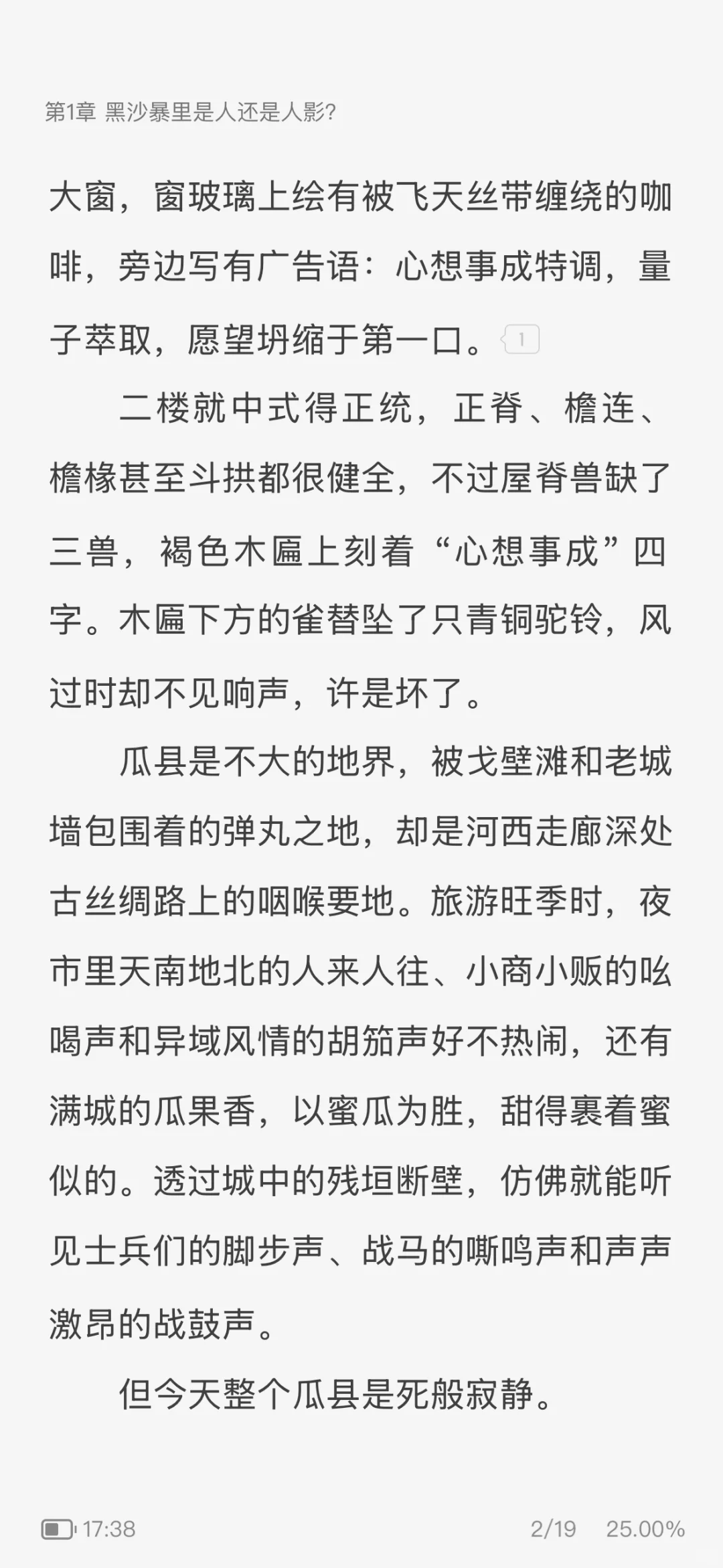 🎉 大神作家殷寻新作《九时墟》强势来袭！
