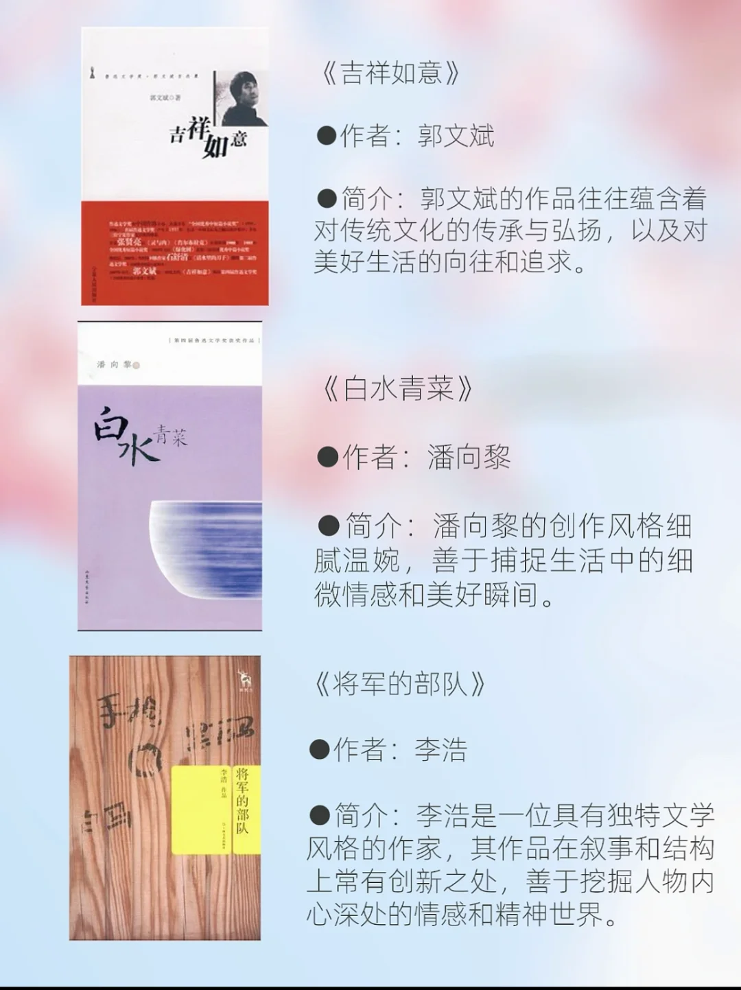 一口气读完鲁迅文学奖获奖短篇，后劲大