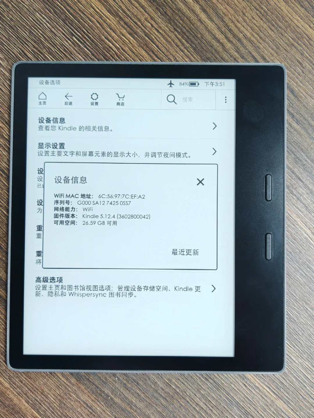 558包邮ko2 32gKindle 多处划痕多处磕碰！