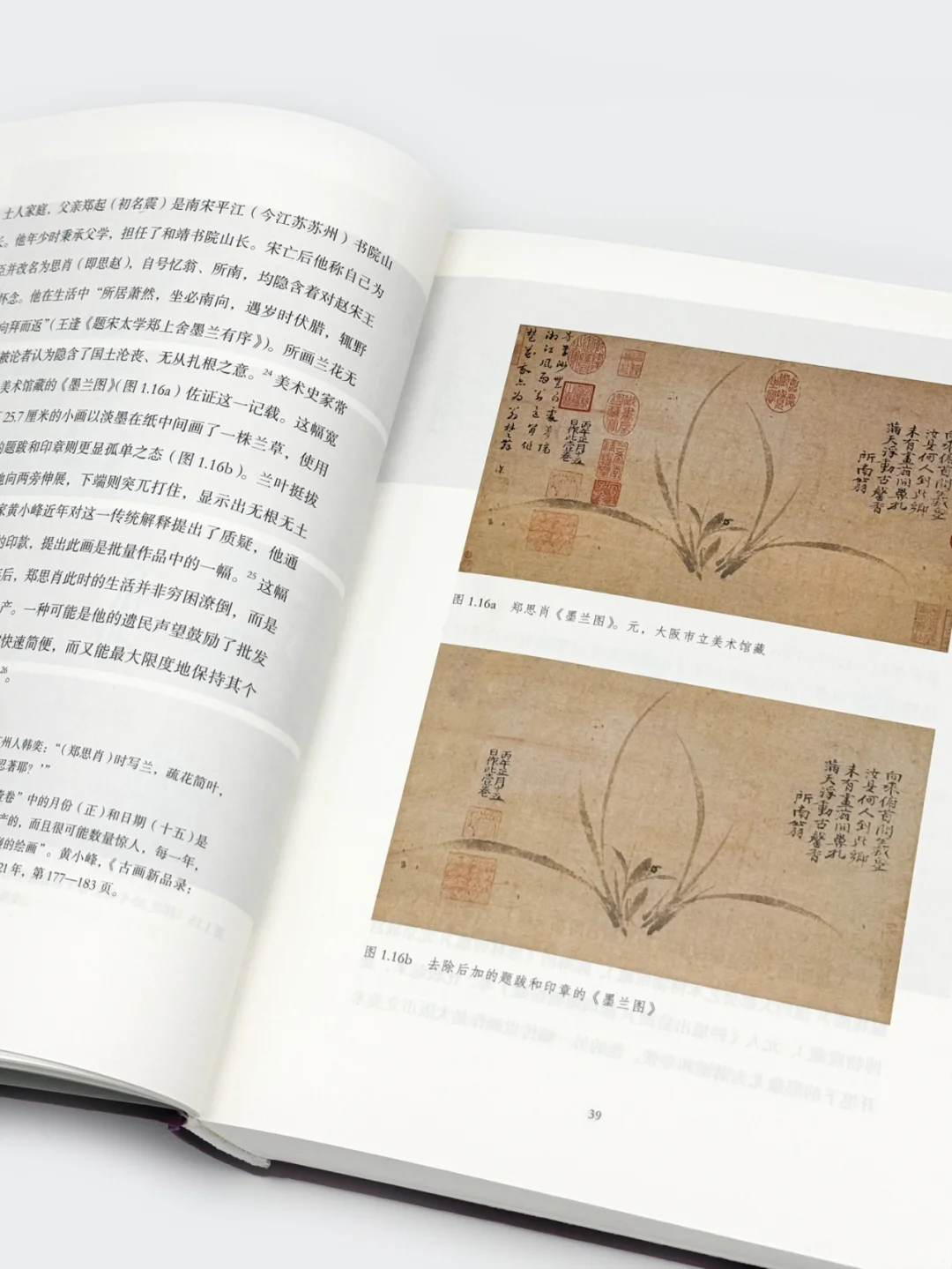 读巫鸿三部曲，秒懂中国绘画‼️限时5折特惠