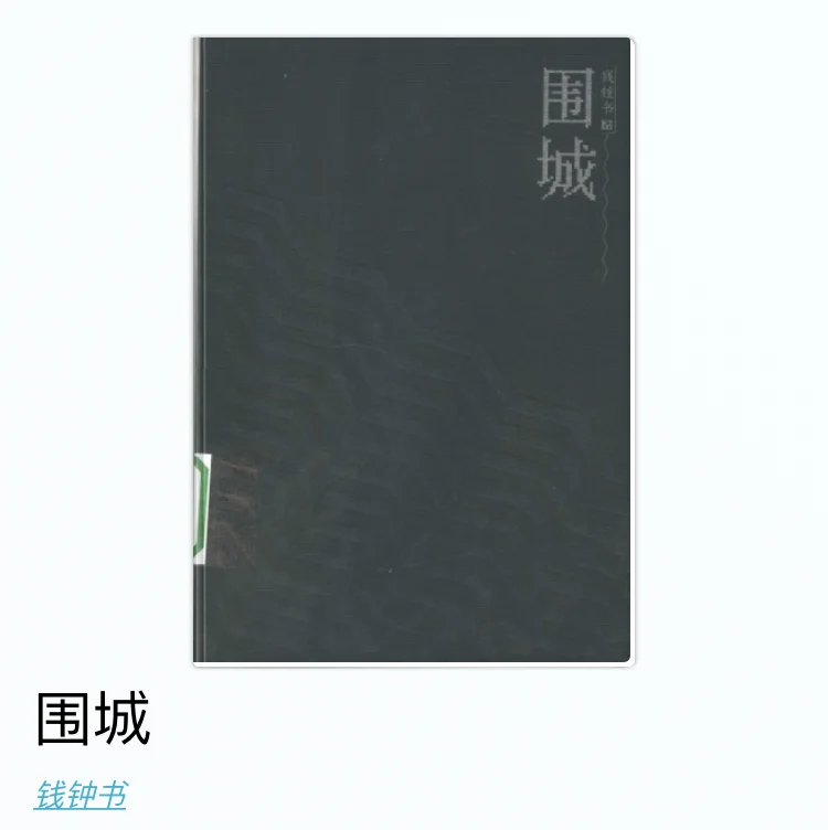 Kindle电子📚库今日份更新