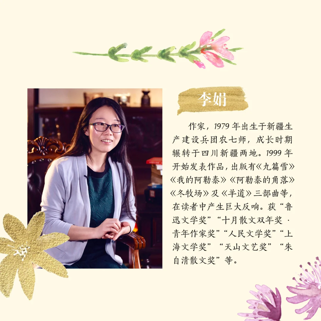 《遥远的向日葵地》获三项国家级大奖的好书