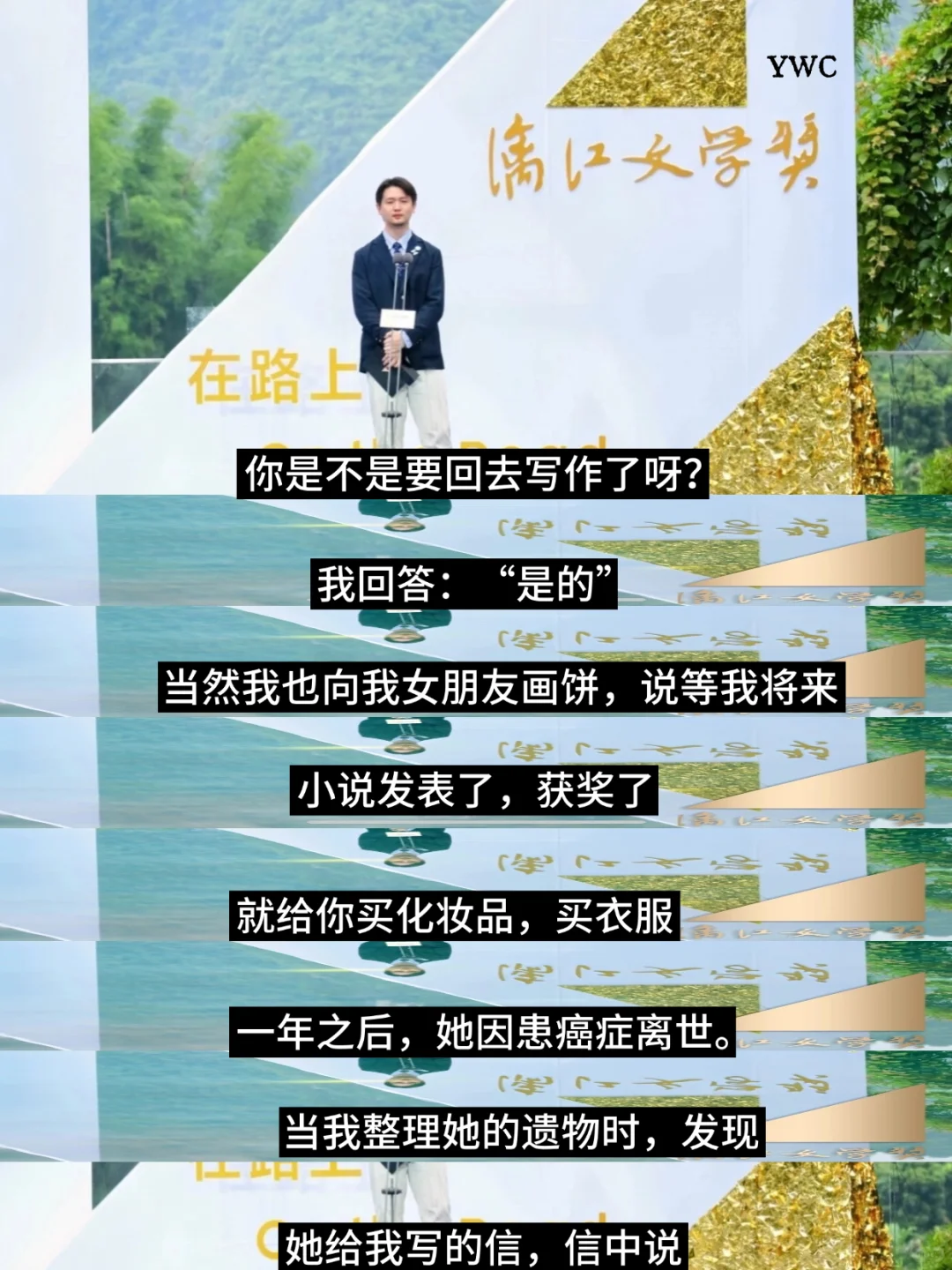 第二届漓江文学奖获奖作品《泥沙》