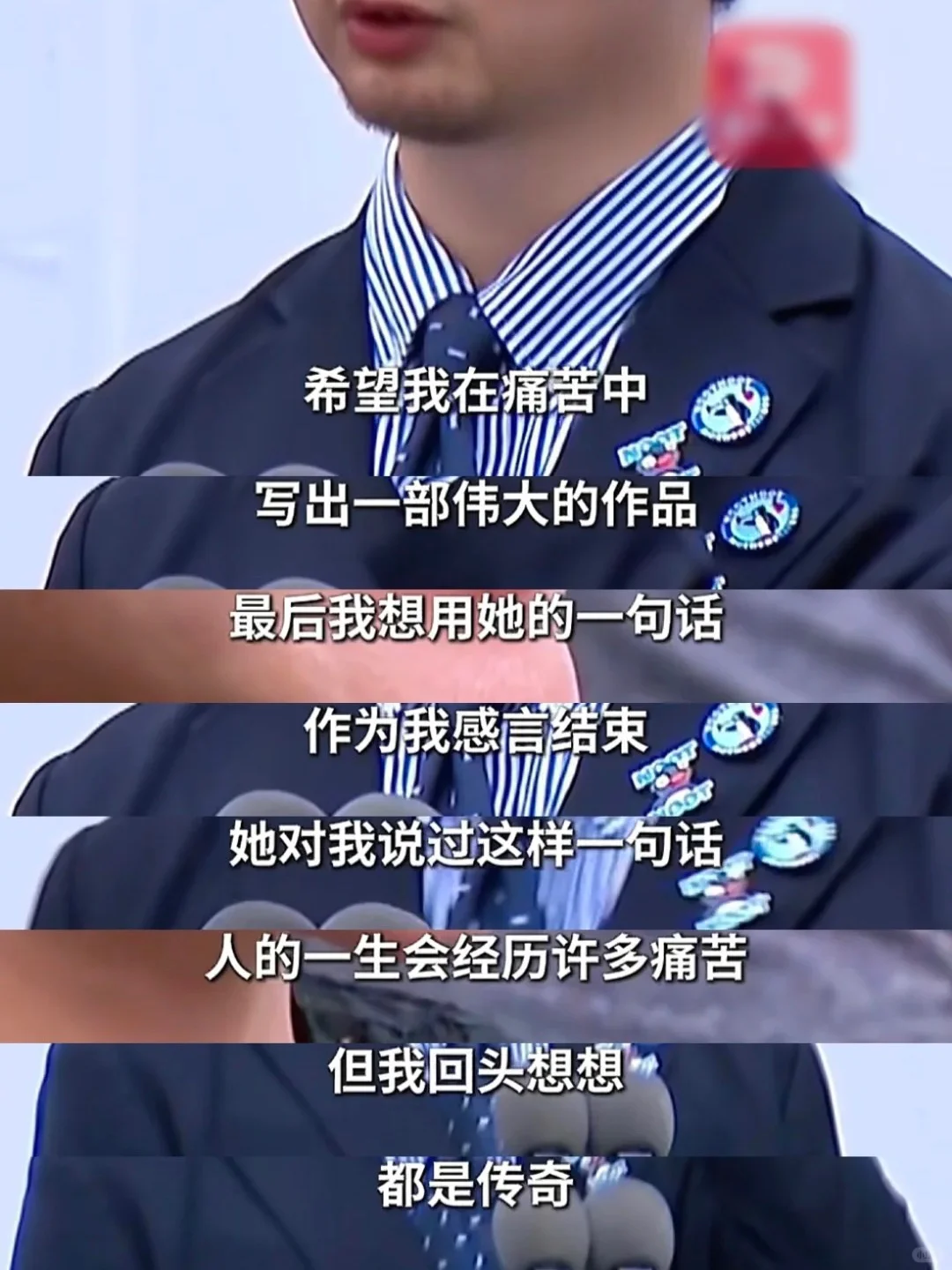 被刘楚昕的获奖感言狠狠刀了，看一个哭一个！