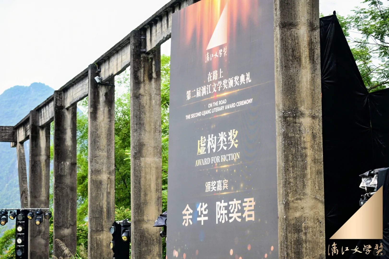 好消息！漓江文学奖刘楚昕《泥潭》即将出版