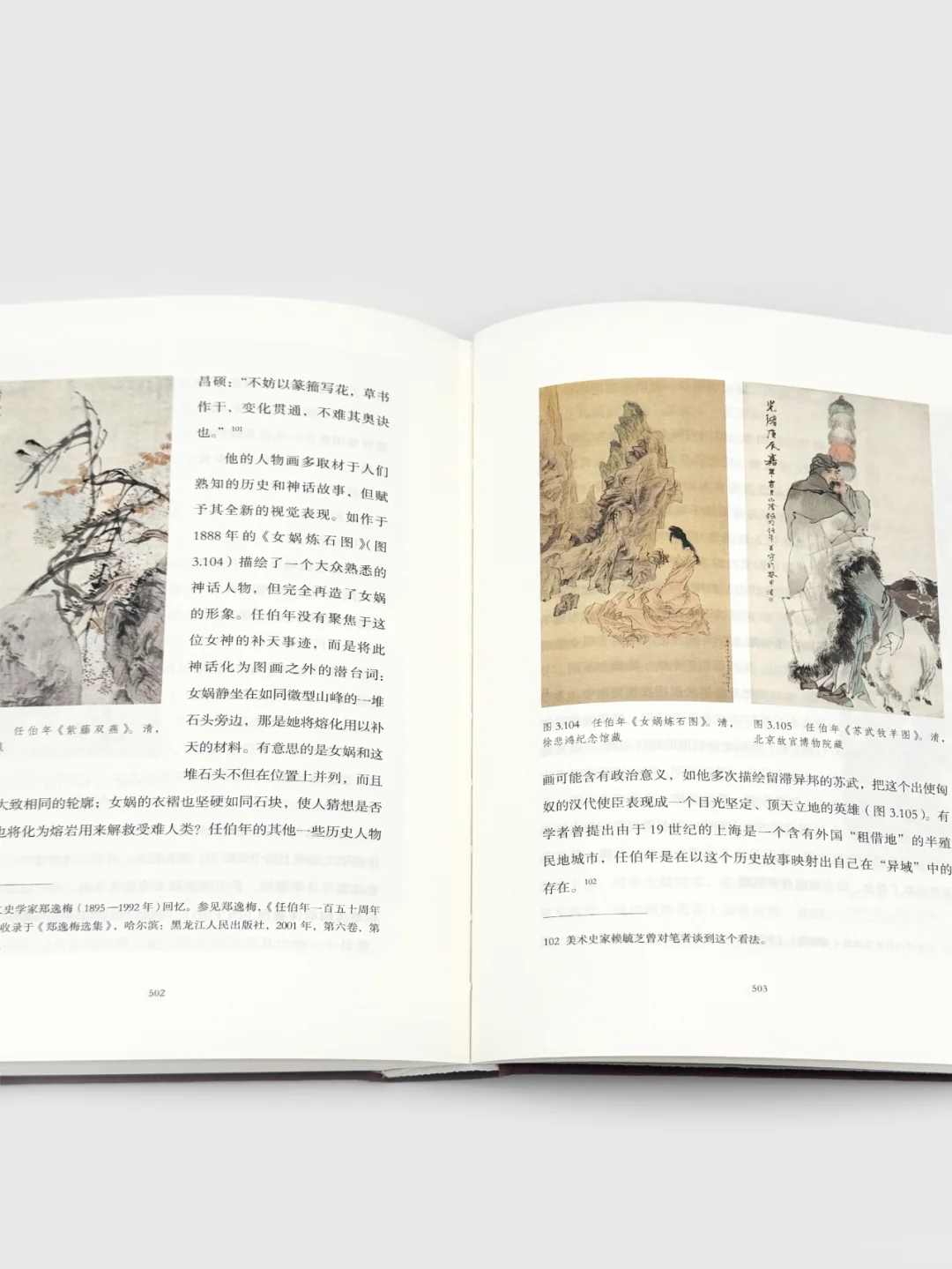 读巫鸿三部曲，秒懂中国绘画‼️限时5折特惠