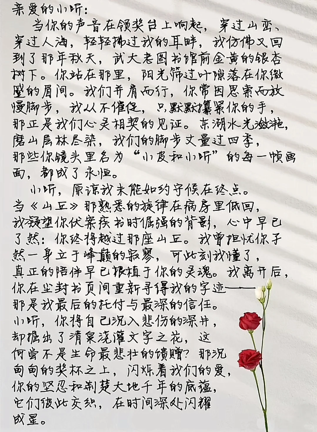 《泥潭》｜愿你能在痛苦中写出伟大的作品