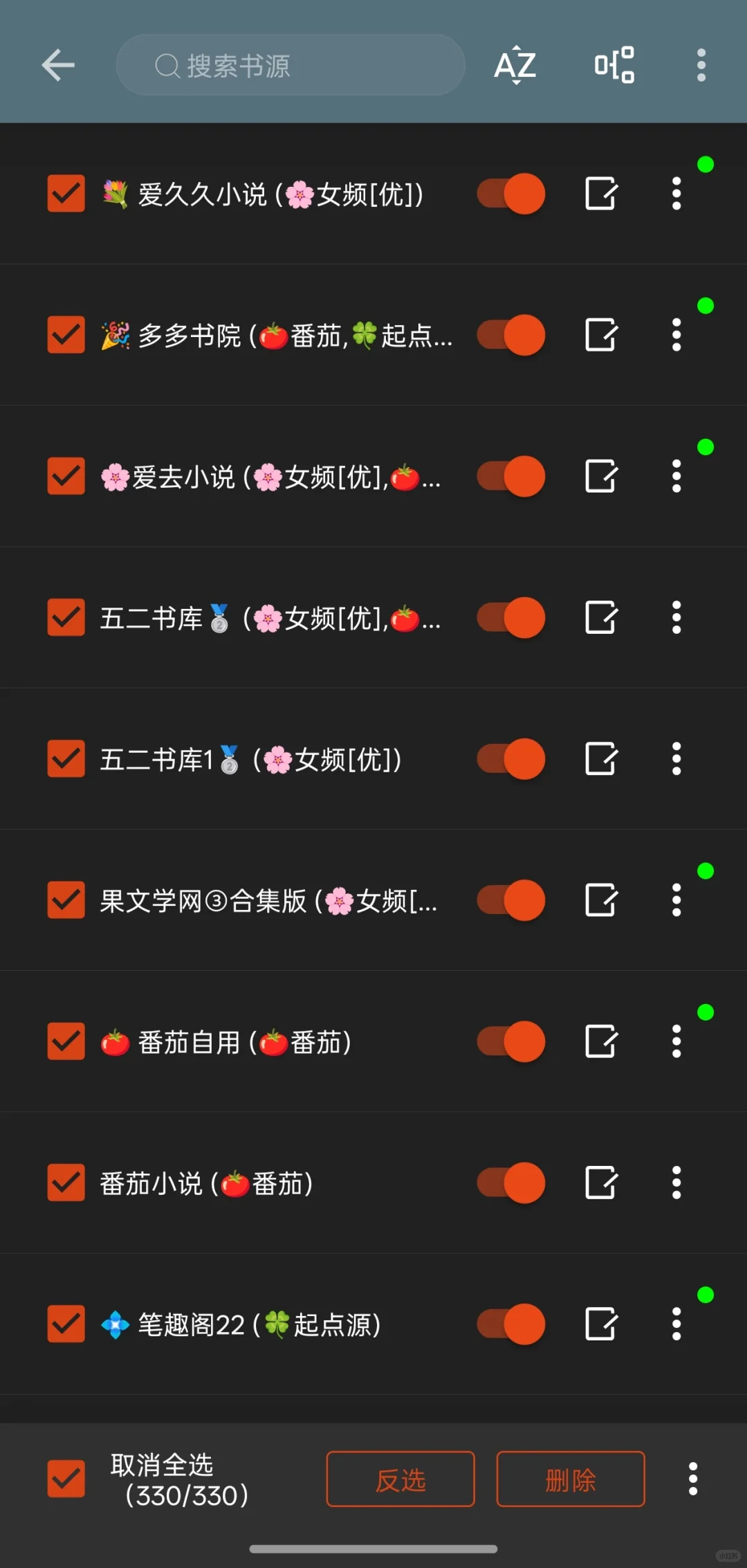 🍋开源阅读最新书源又更新啦(6.15)~