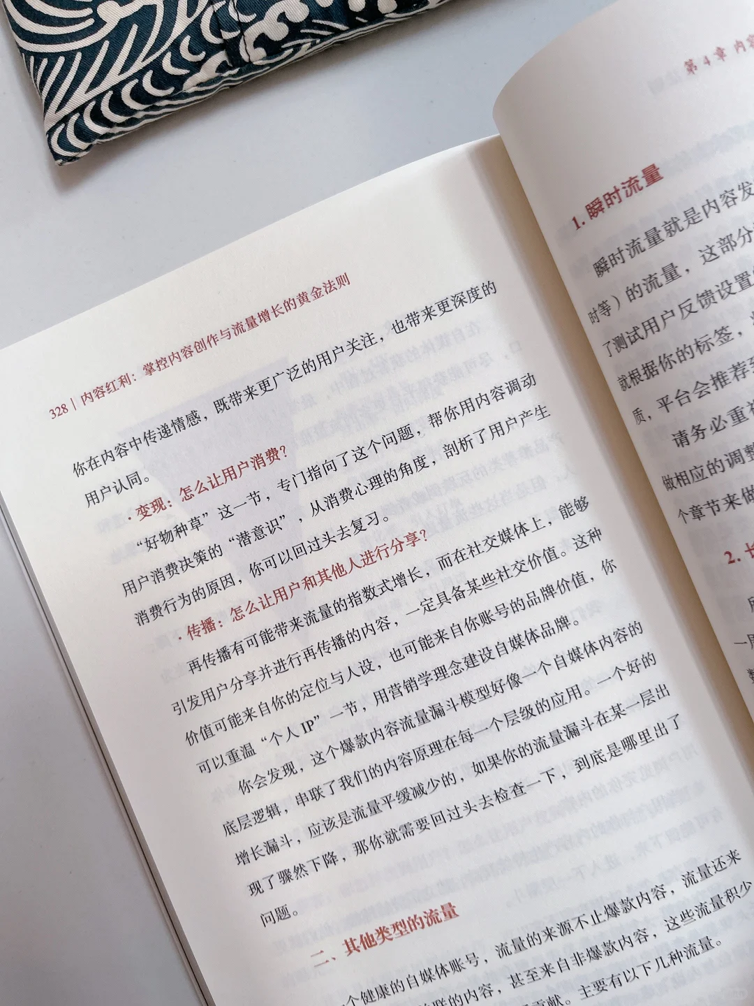 自媒体时代，让内容成为你的 “金矿”
