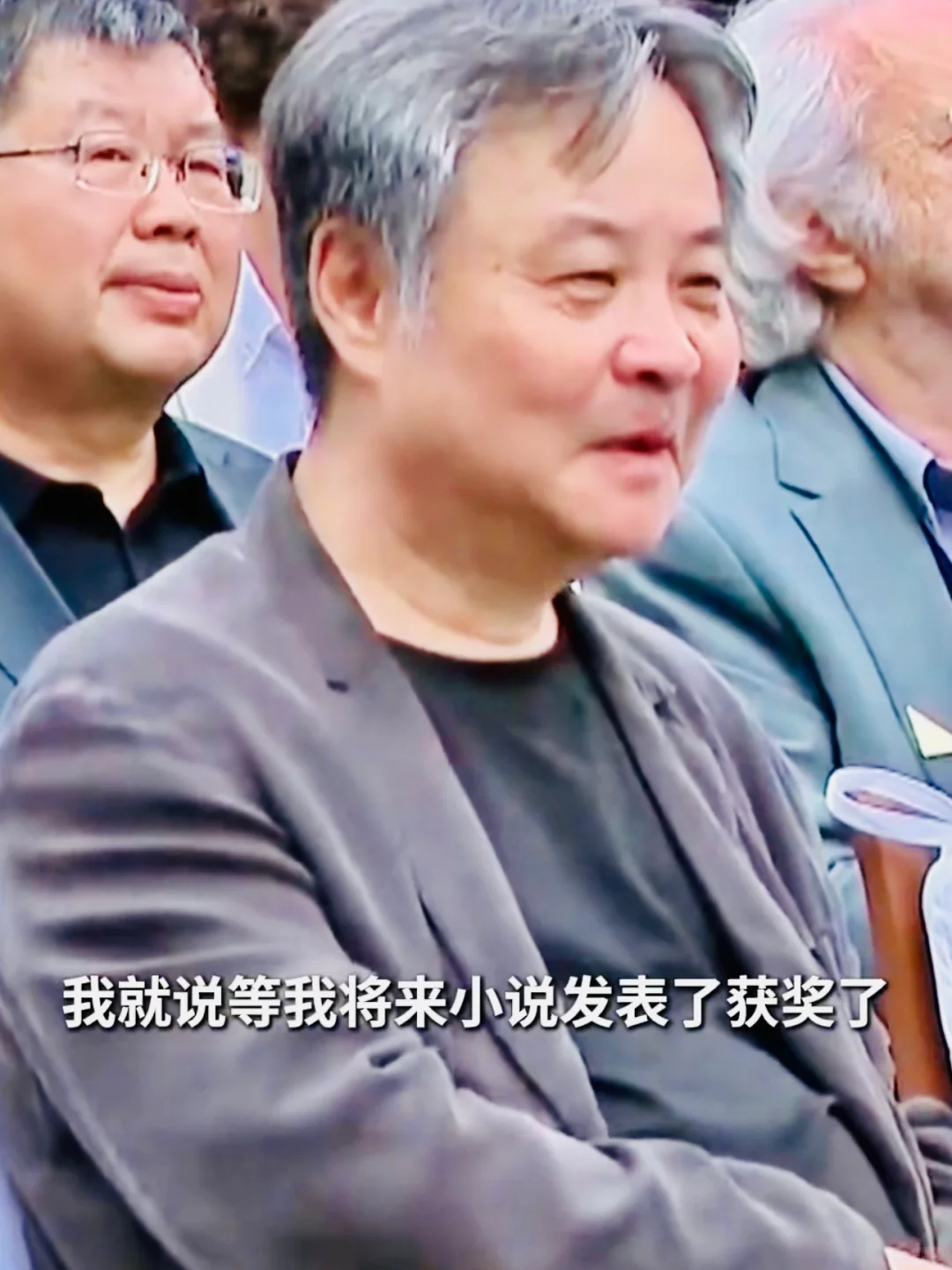 笑着笑着又哭了😭余华也被刀了一次