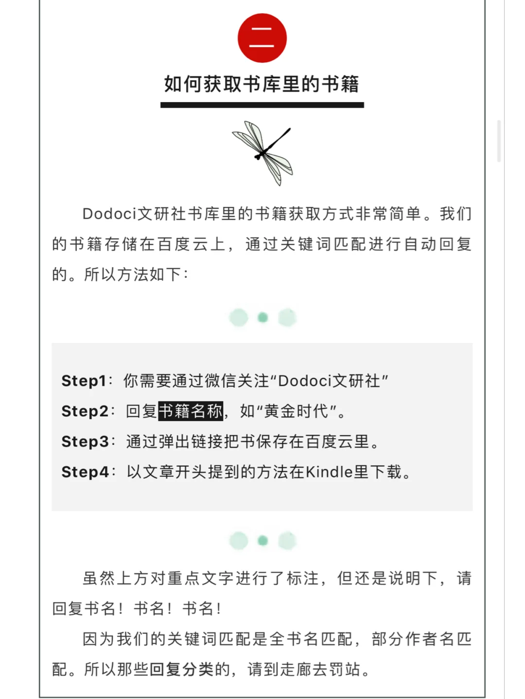 kindle免费资源推荐‼️