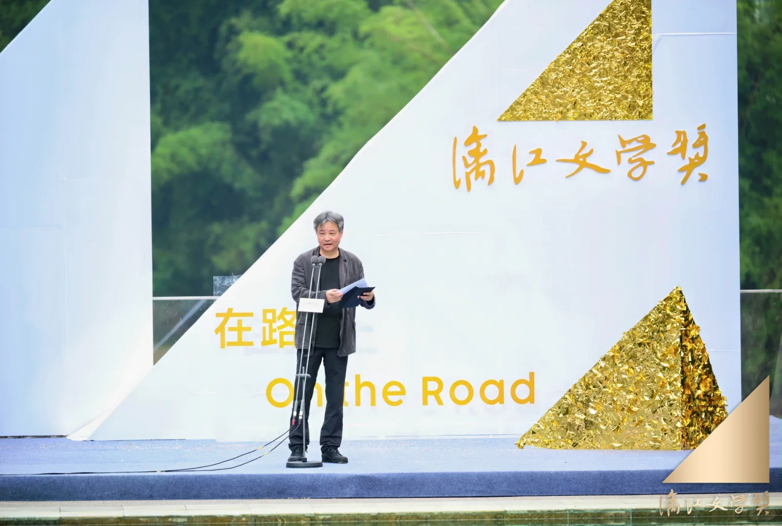 好消息！漓江文学奖刘楚昕《泥潭》即将出版