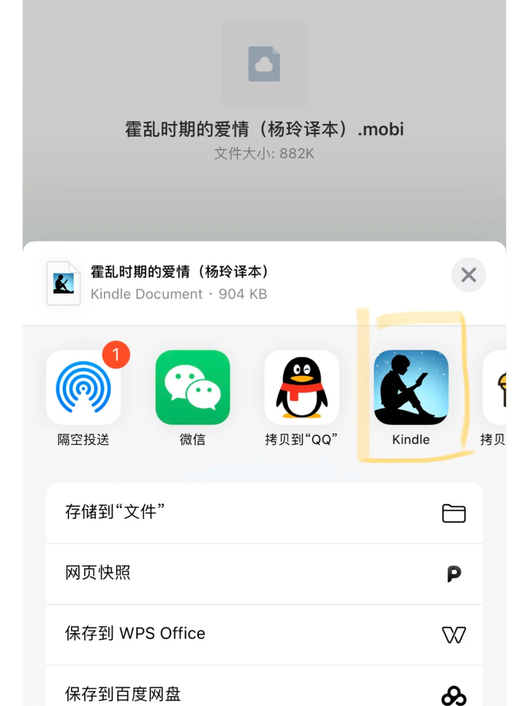 kindle免费资源推荐‼️