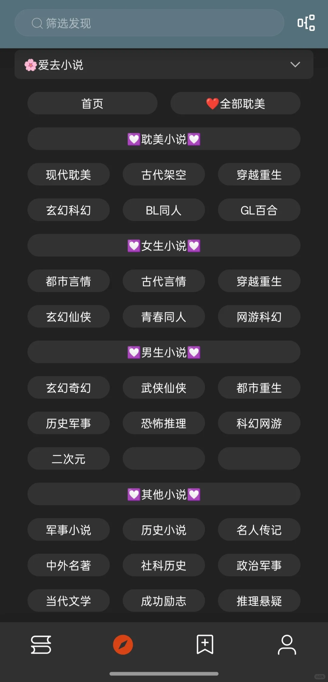 🍋开源阅读最新书源又更新啦(6.15)~