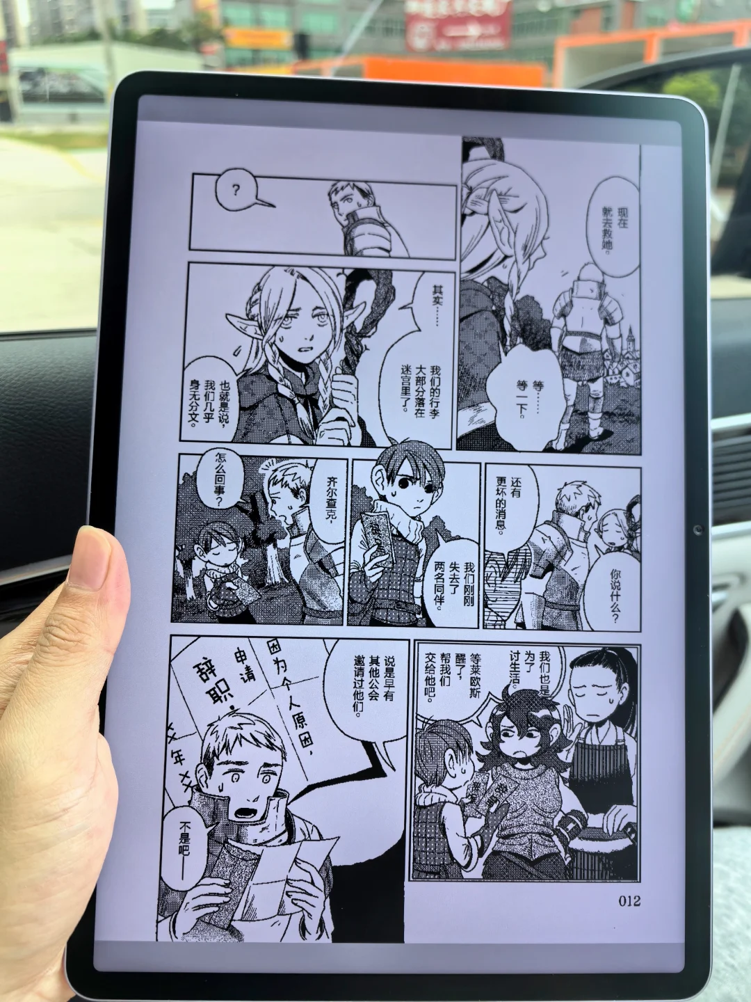 绝绝子❗难怪大家都去抢这个电子书资源啊！