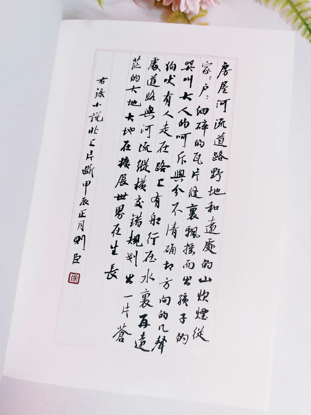 矛盾文学奖|这真是一本后劲很大的书
