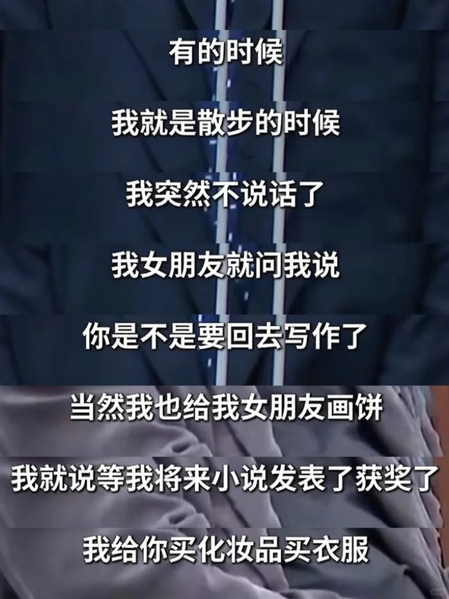 被刘楚昕的获奖感言狠狠刀了，看一个哭一个！