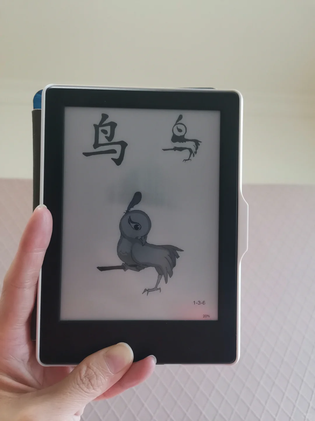 闲置kindle变早教神器？识字游戏玩起来！