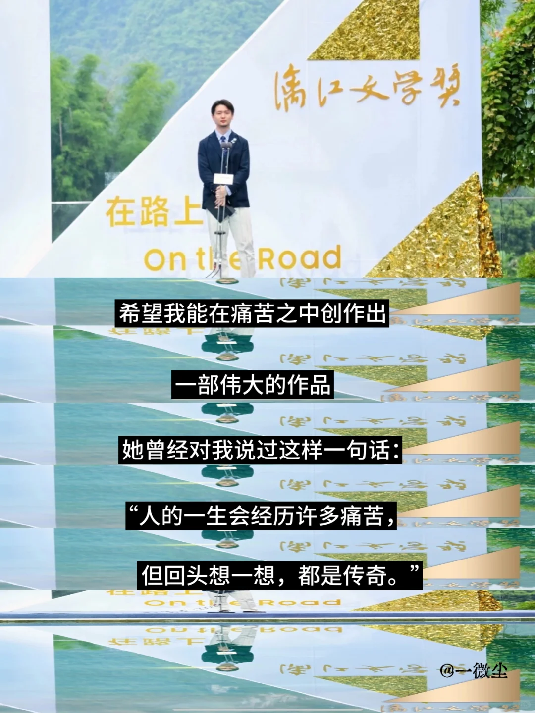 第二届漓江文学奖获奖作品《泥沙》