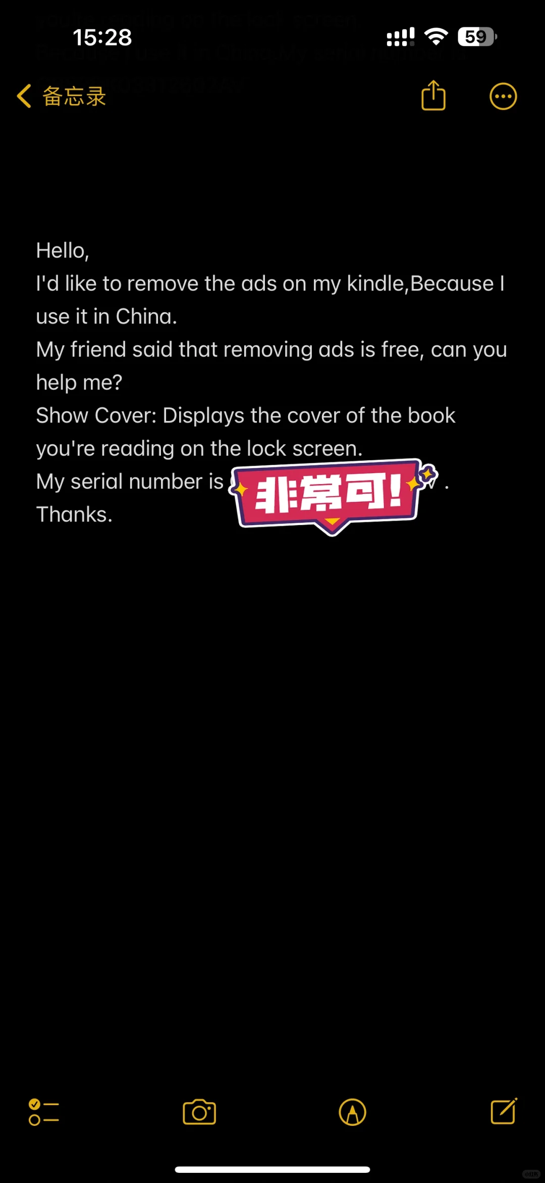kindle去广告成功✌️