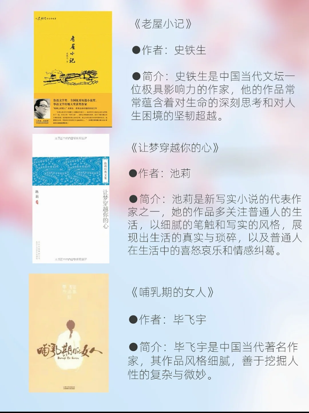 一口气读完鲁迅文学奖获奖短篇，后劲大