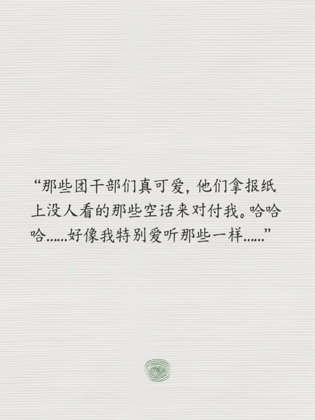 读书｜《许茂和他的女儿们》