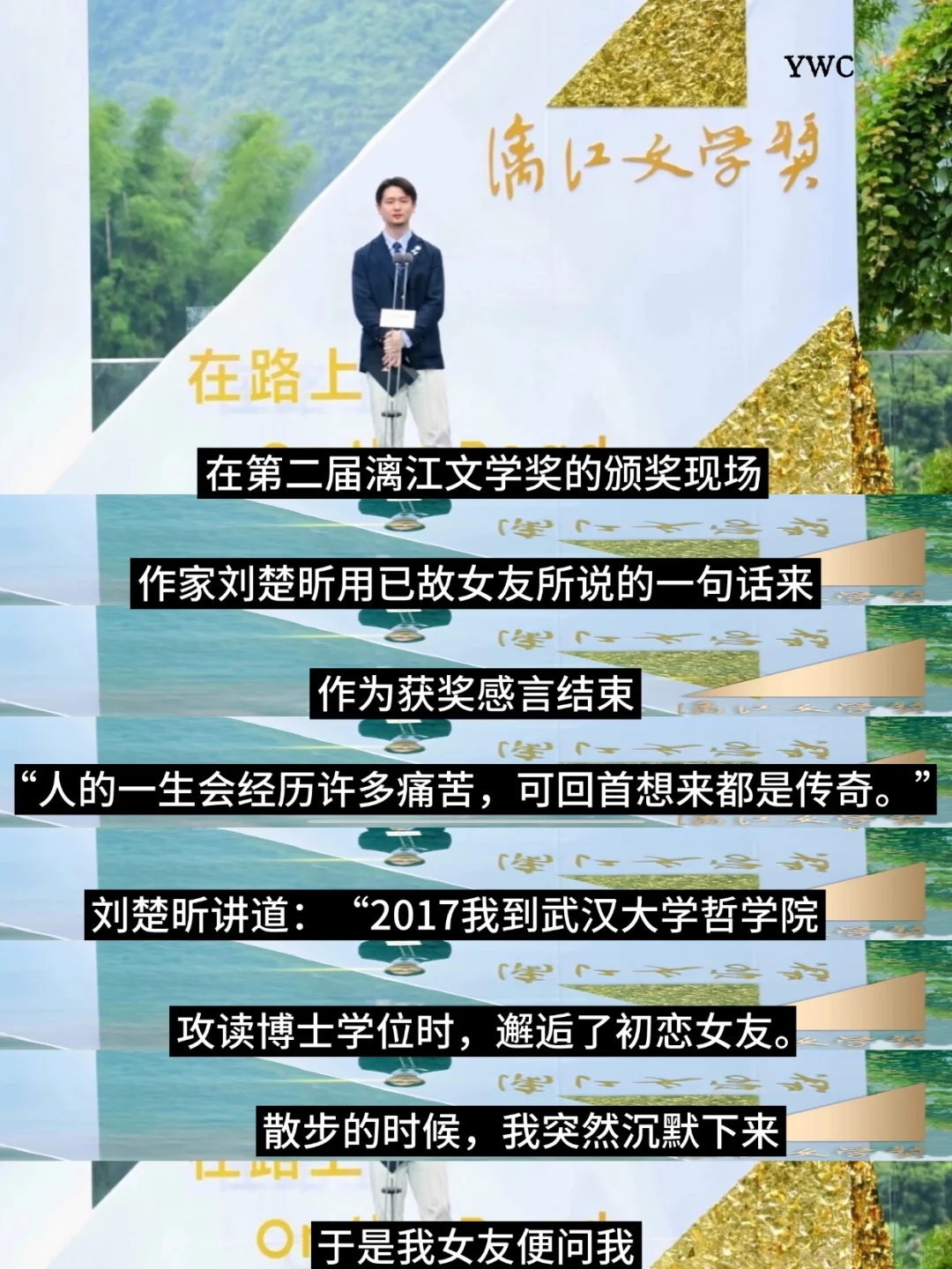 第二届漓江文学奖获奖作品《泥沙》