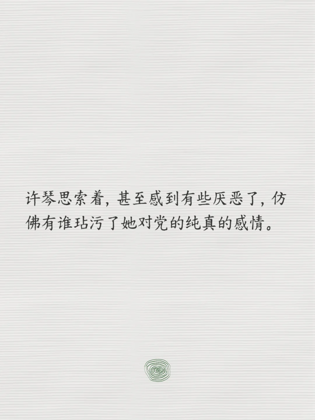 读书｜《许茂和他的女儿们》