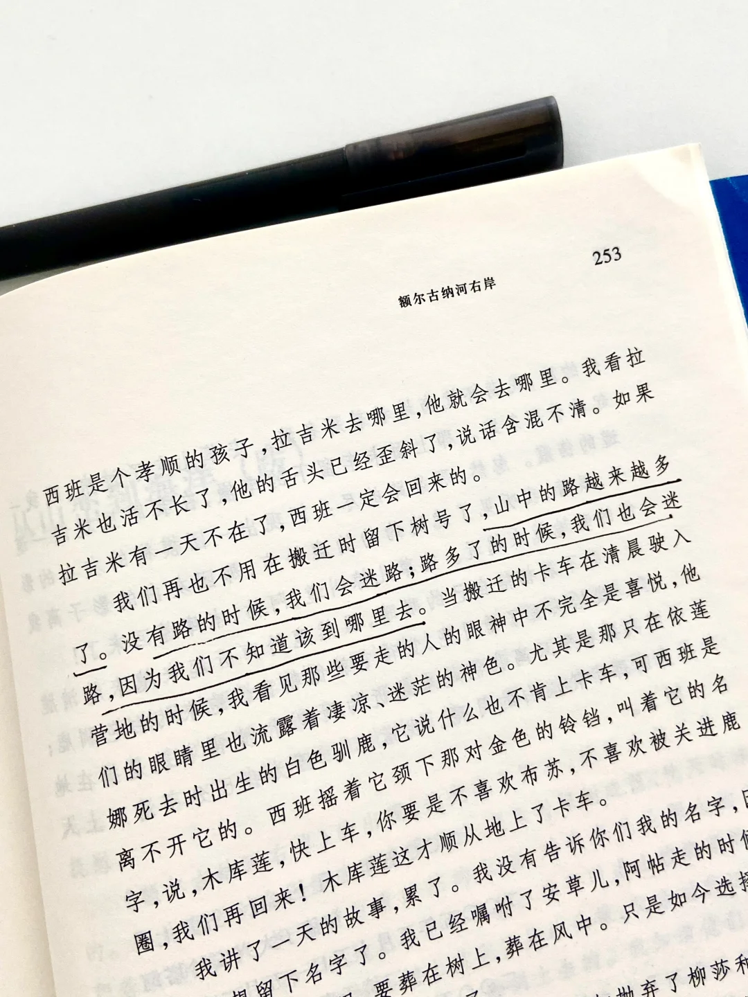 📚茅盾文学奖53本全书单 | 你读过几本❓