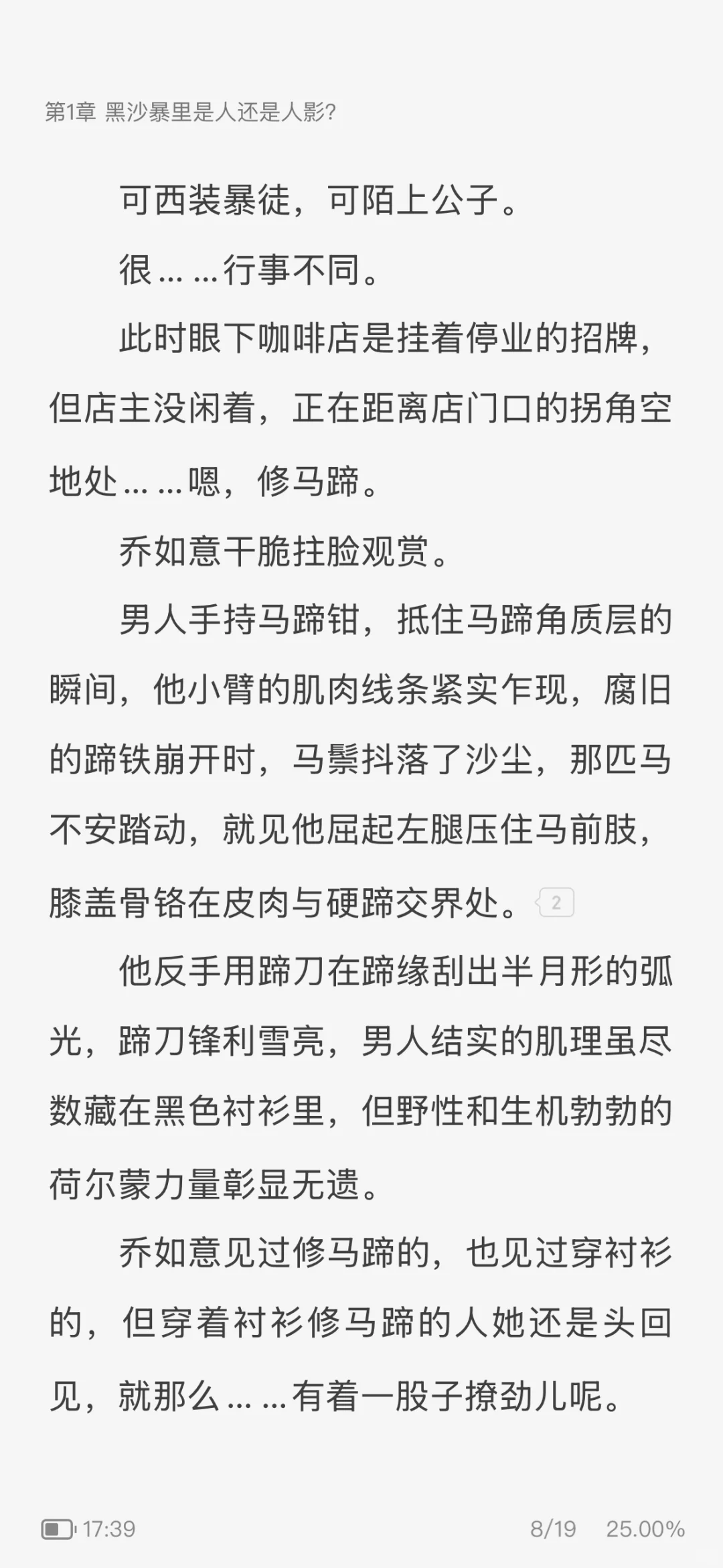 🎉 大神作家殷寻新作《九时墟》强势来袭！