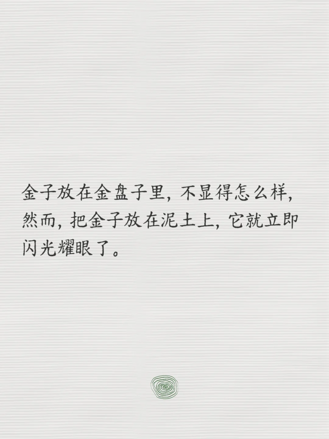 读书｜《许茂和他的女儿们》