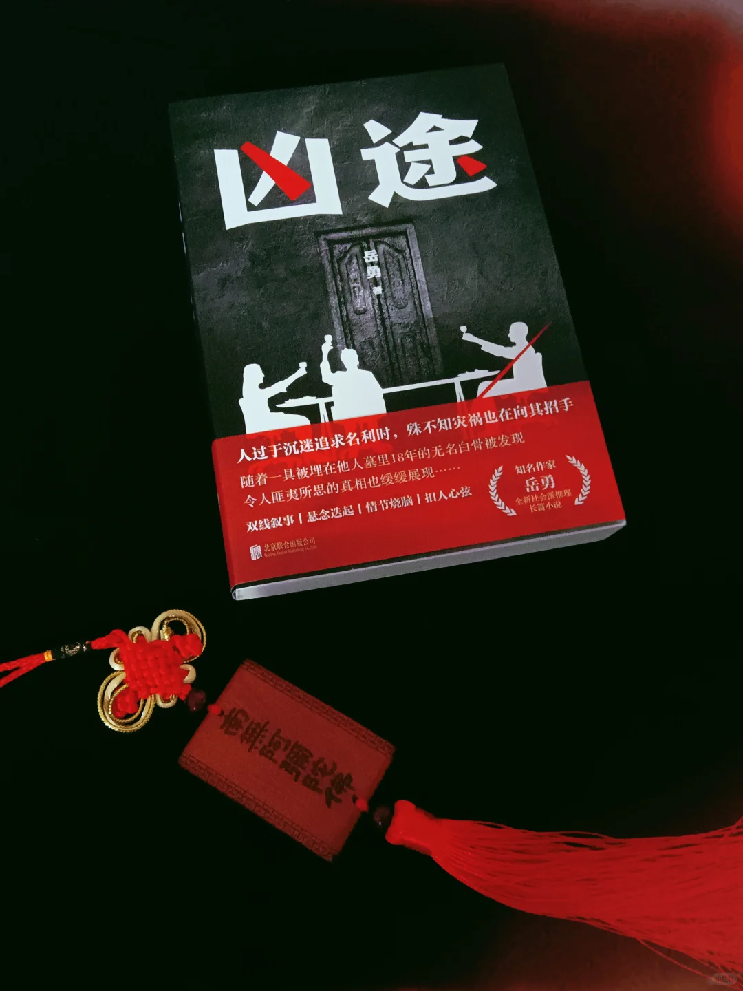 六月悬疑书单｜比电影刺激，读到凌晨三点！