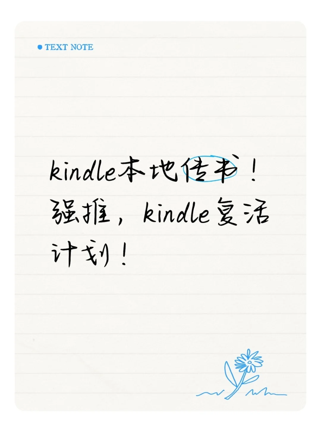 📚电子书自由，爱书人的快乐星球！
