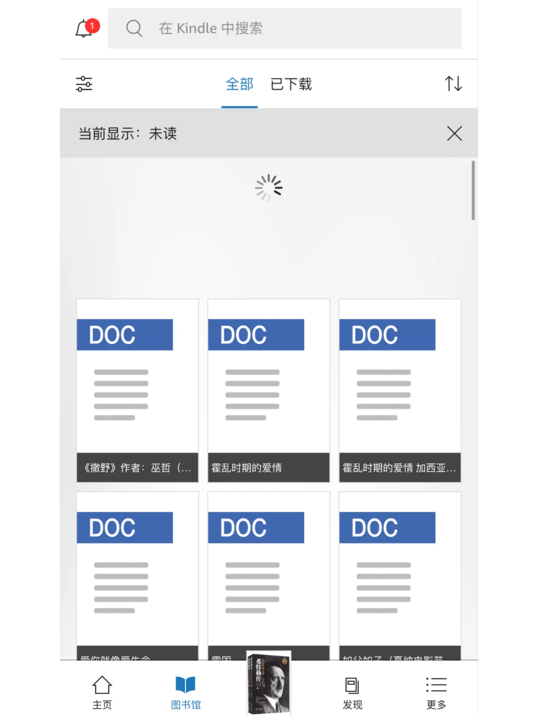 kindle免费资源推荐‼️
