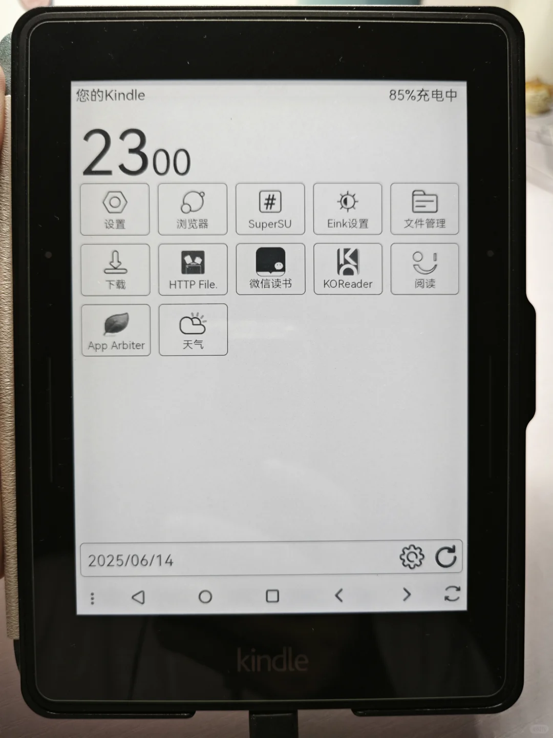 我的kindle可以看微信读书了