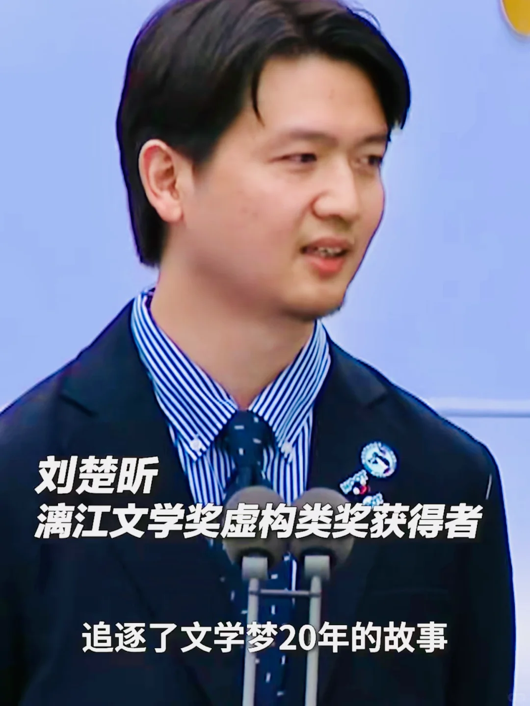 笑着笑着又哭了😭余华也被刀了一次