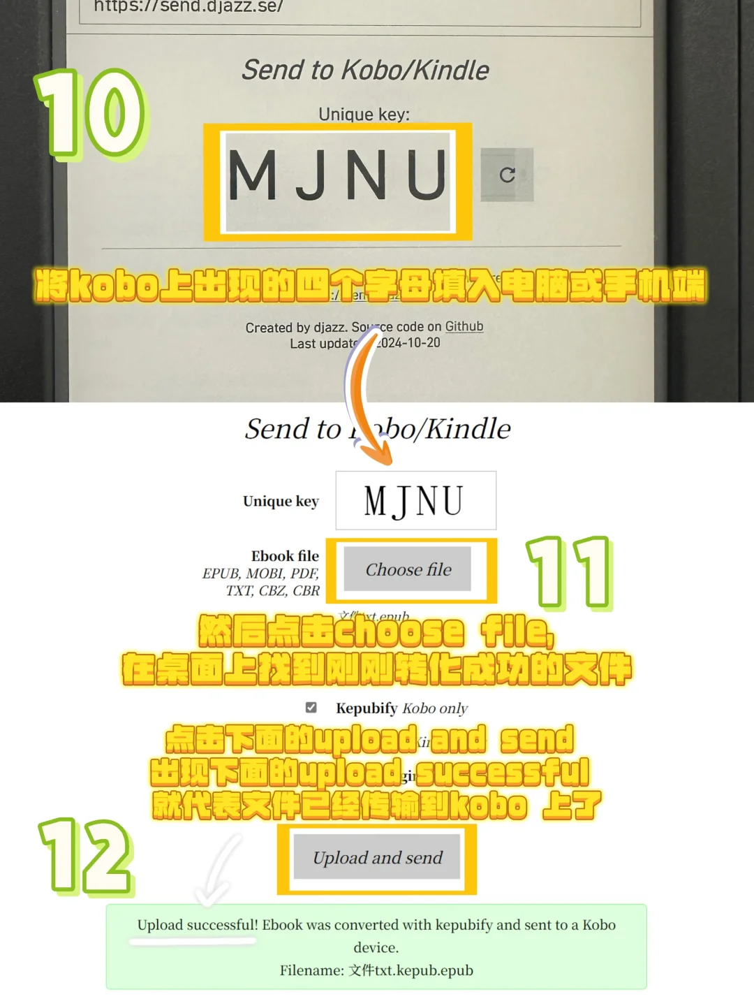 kobo傻瓜式传书/转化格式（Kindle也可以）