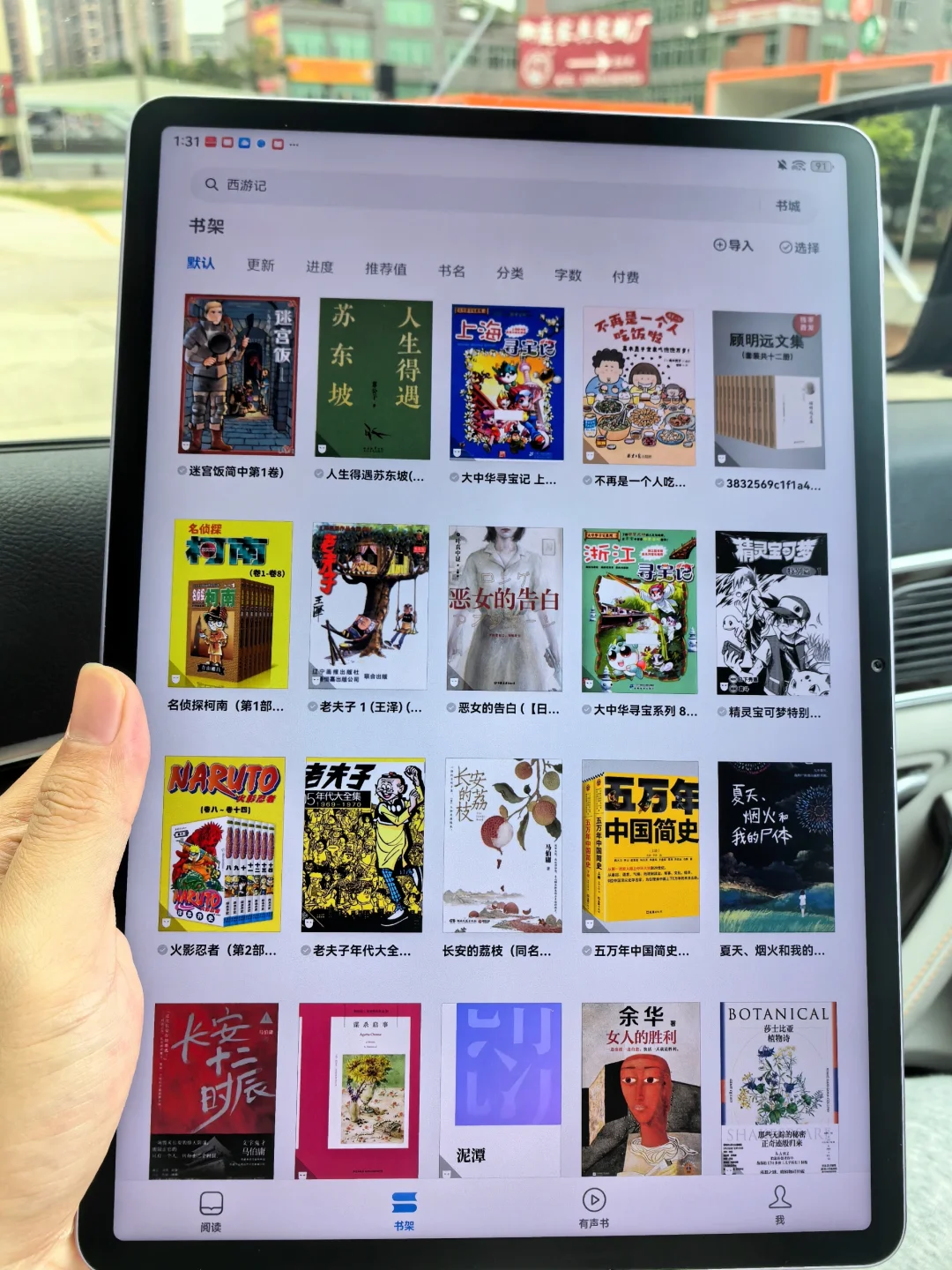 绝绝子❗难怪大家都去抢这个电子书资源啊！