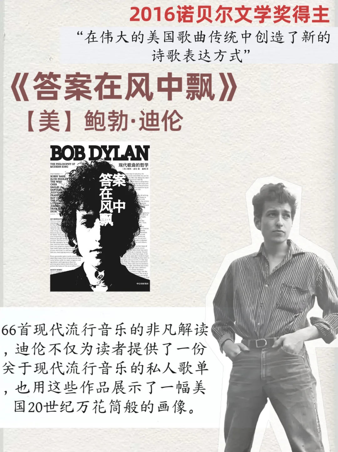 诺奖十年丨书单分享丨一人一部代表作