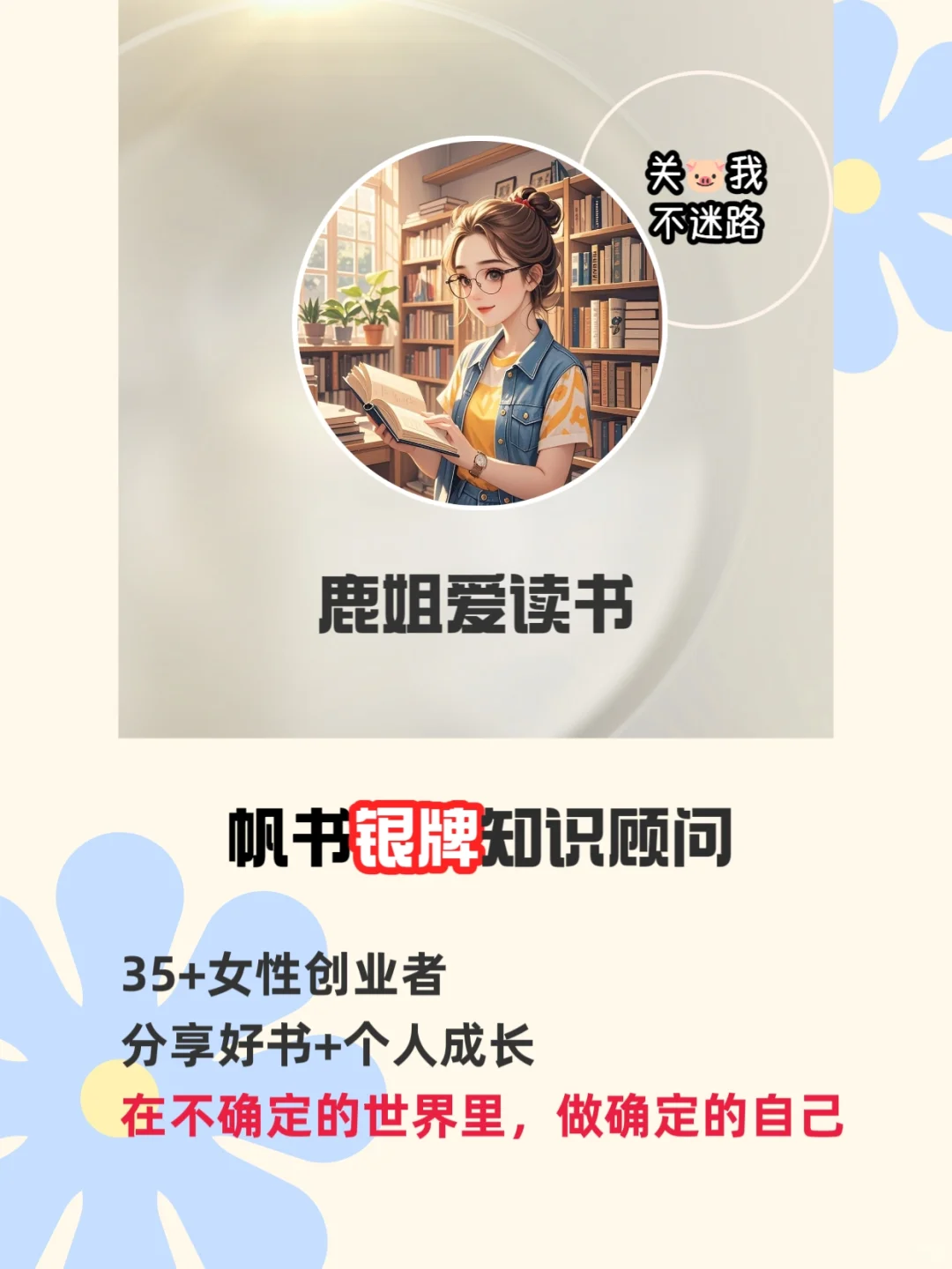 茅盾文学奖人生必读清单｜文学界奥斯卡