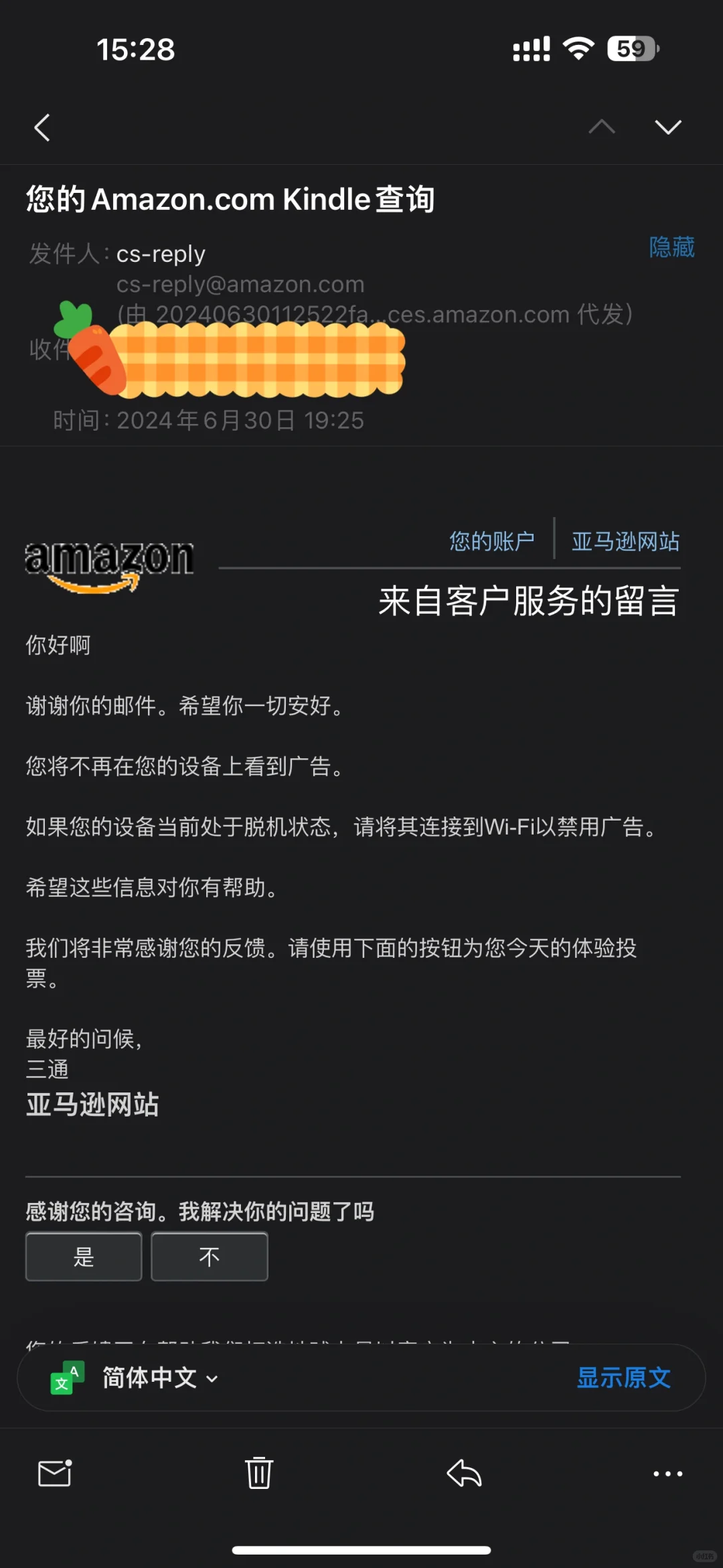 kindle去广告成功✌️