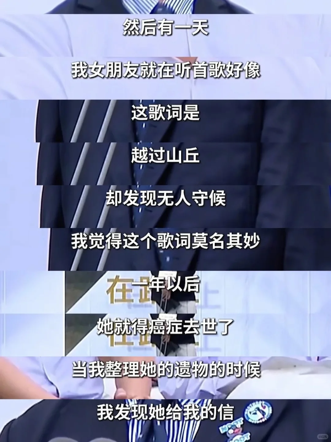 被刘楚昕的获奖感言狠狠刀了，看一个哭一个！