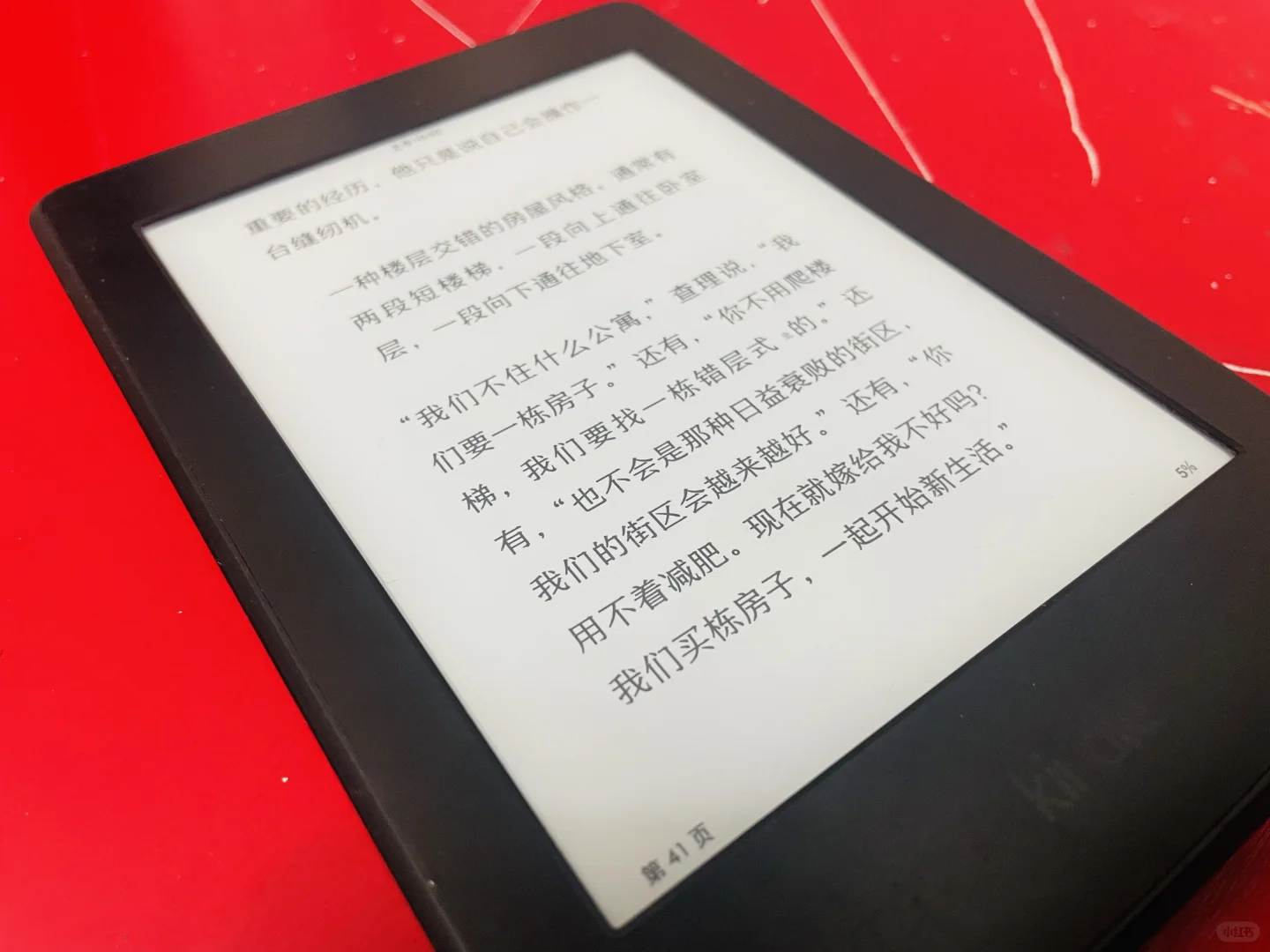 kindle paperwhite 3 十年