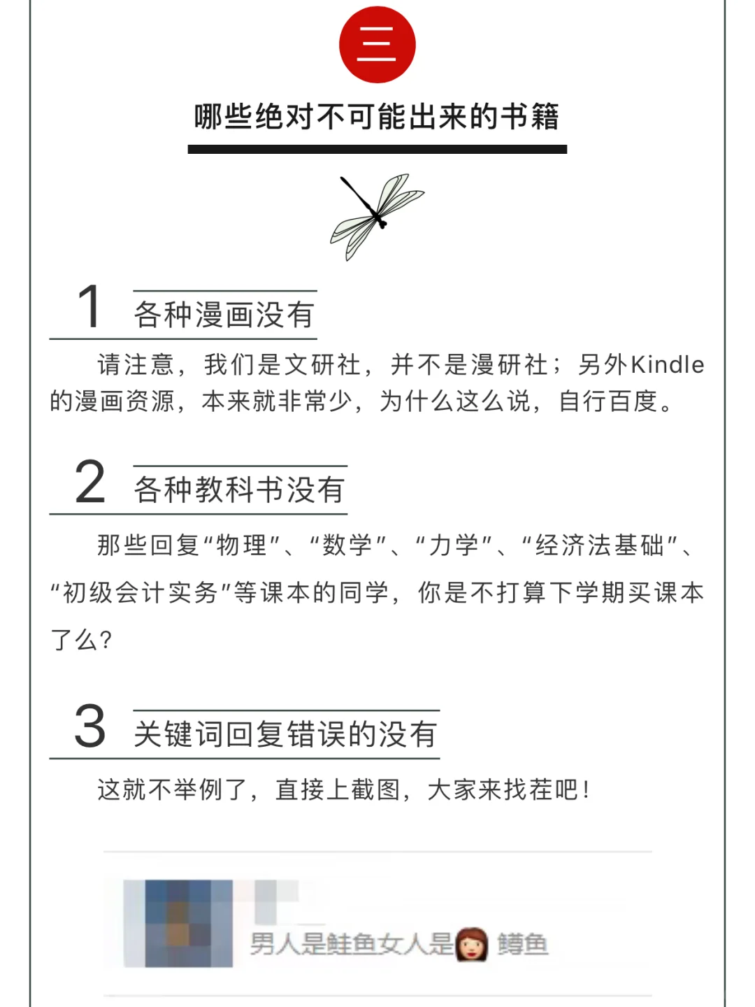 kindle免费资源推荐‼️
