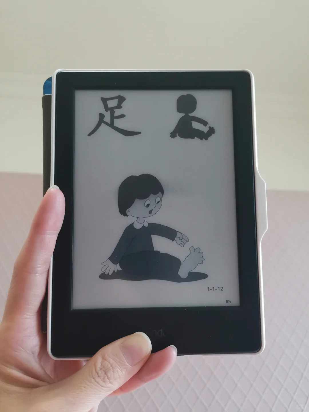 闲置kindle变早教神器？识字游戏玩起来！
